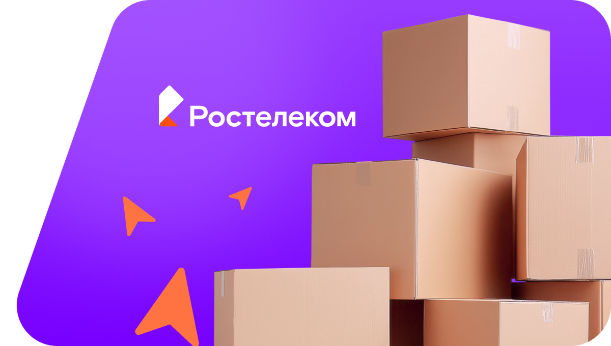 Переезд в новую квартирув хутор Тумак (Волгоградская область)